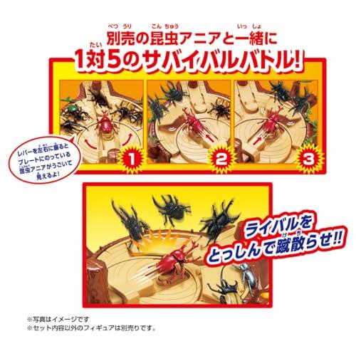 タカラトミー アニア 昆虫大決戦スタジアム 動物 恐竜 おもちゃ 3歳