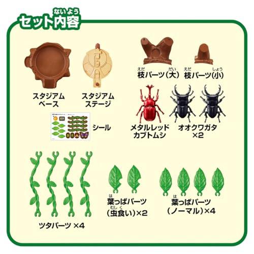 タカラトミー アニア 昆虫大決戦スタジアム 動物 恐竜 おもちゃ 3歳