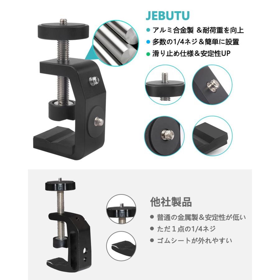 クランプ カメラ 雲台 セット 小型 強化アルミ製 C型 撮影