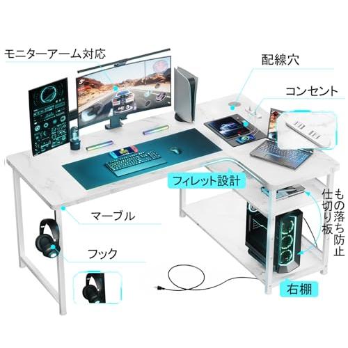 GTRACING ゲーミングデスク パソコンデスク L字 コンセント付き