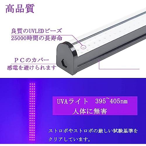 ブラックライト　イリュージョン Amazon | Vansky 51LED 紫外線ブラックライト UVライト 紫外線 ライト