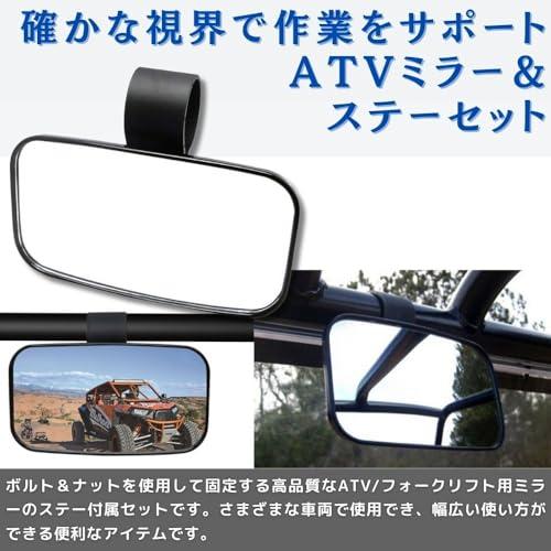 PLEAVIT フォークリフト トラクター ATV サイドミラー バックミラー