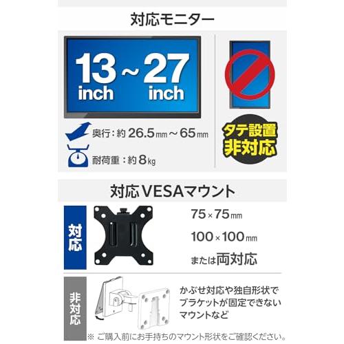 エレコム モニターアーム VESA アダプタ VESA非対応のモニター用