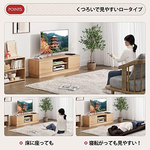 WLIVE テレビ台 ローボード テレビボード 収納 ロータイプ 幅110