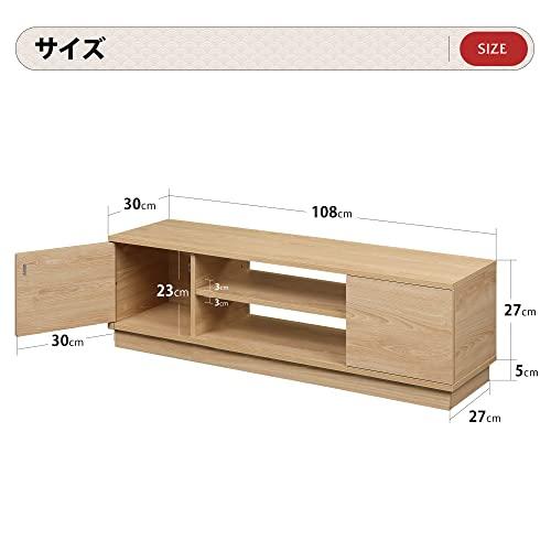 テレビ台　ローボード　幅：110cm 奥行：35cm 高さ：40cm Amazon｜WLIVE テレビ台 ローボード テレビボード 収納 ロー