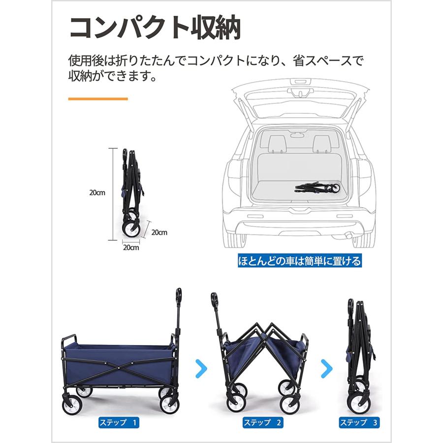 Aomoso キャリーワゴン 折りたたみ式キャリーカート アウトドア 