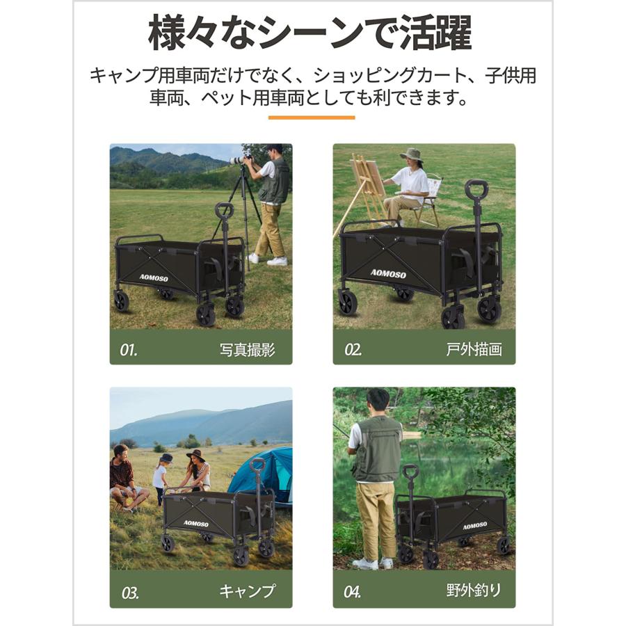 Aomoso キャリーワゴン 折りたたみ式キャリーカート アウトドア