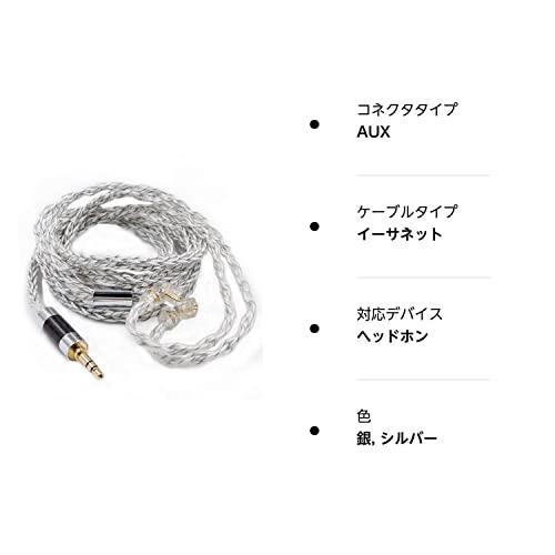 KZ金銀銅混合編む銀メッキアップグレードケーブ90-8 : シャイニングONE