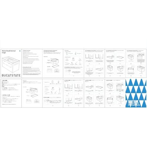 ★動作確認済み BUCATSTATE ハムスター メタル製 800 ケージ 飼育ケージ クリアケージ 透明 水槽タイプ 2つ扉 フロントドア最適化 組み立て簡単 【C1603711464】(9593円)