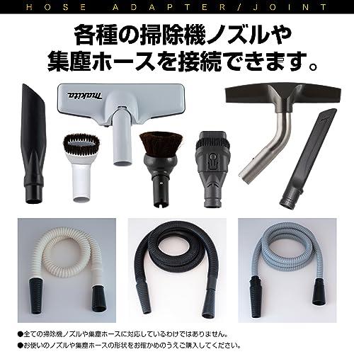 限定集塵機用ホースアダプター CSP3045（2個入り）外径24〜39mm