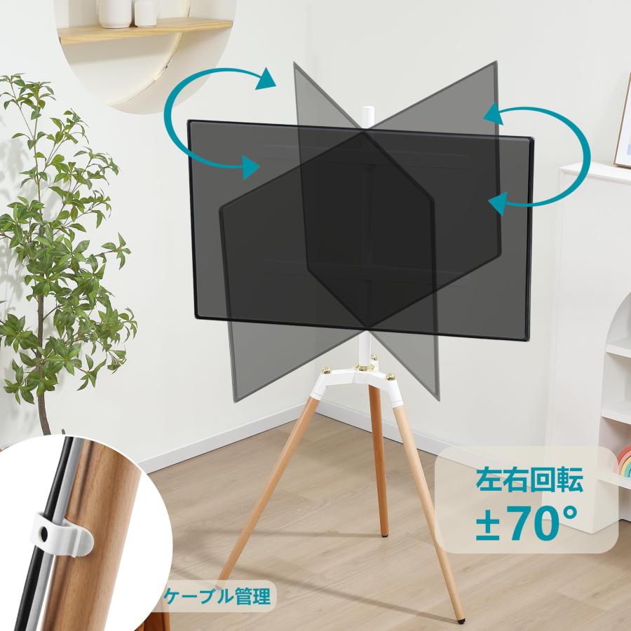 Fydeamer イーゼル テレビスタンド 三脚TVスタンド 32-65インチ対応