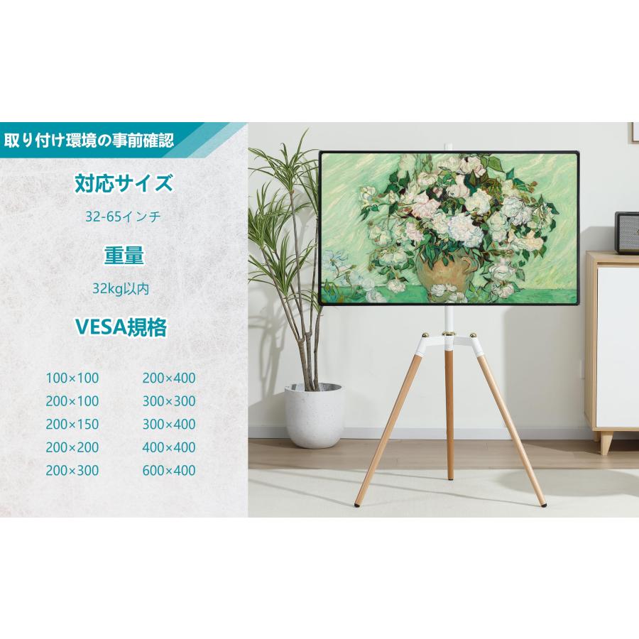 Fydeamer イーゼル テレビスタンド 三脚TVスタンド 32-65インチ対応