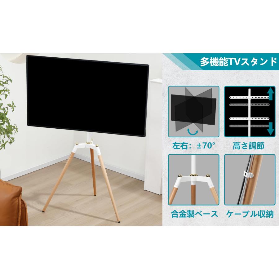 Fydeamer イーゼル テレビスタンド 三脚TVスタンド 32-65インチ対応