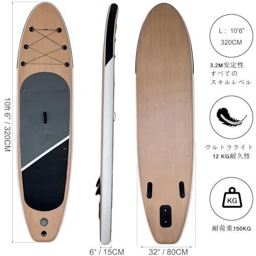 【未開封品】サップボード 長320cm 幅84cm 耐荷重量204KG 未開封品】サップボード 長320cm 幅84cm 耐荷重量204KG Amazon