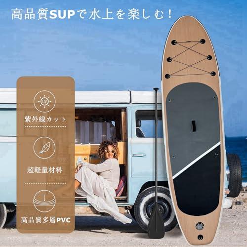 SUPボード サップボード サイドウイング インフレータブル