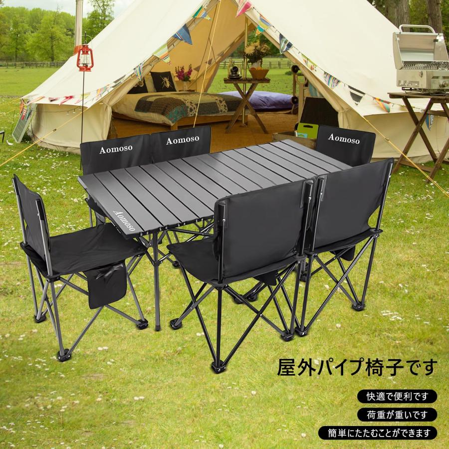 アウトドア テーブル チェア 7点セット アルミテーブル椅子 ピクニック ベンチ Amazon.co.jp: JPYiZren アウトドア テーブル チェア 7点セット
