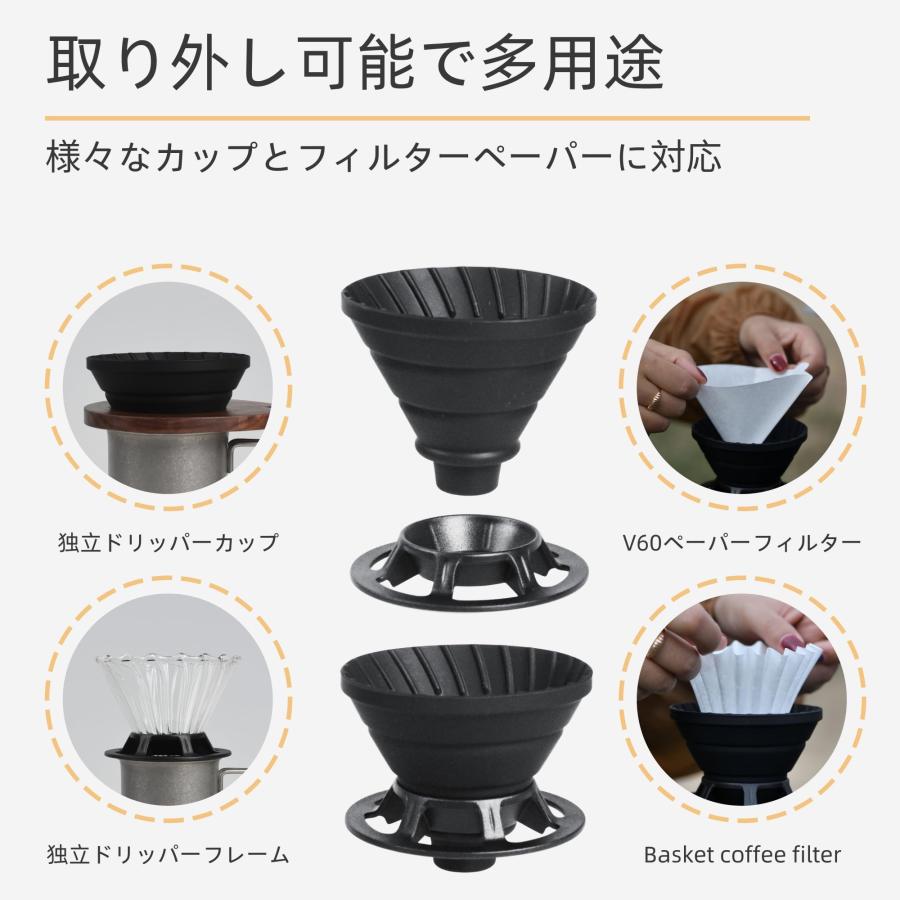 フィルター付きコーヒーストロードリップコーヒーアウトドア用品 コーヒードリッパー 折りたたみ 持ち運び アウトドア 珈琲 淹れ