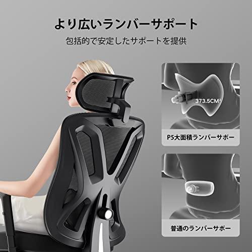 Hbada オフィスチェア デスクチェア 2Dランバーサポート可動式ヘッドレスト リクライニングチェア パソコンチェア 2Dアームレスト人間工学 オフィスチェア P5 オットマン付き