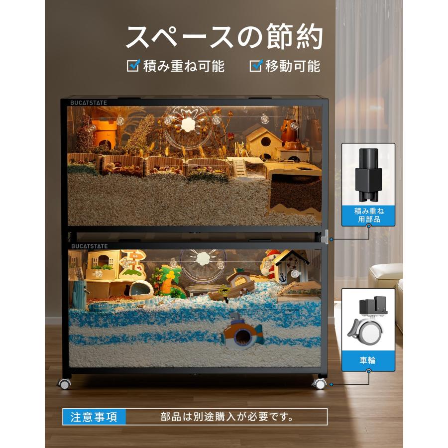 BUCATSTATE ハムスター ケージ 大型 120cm 野外で小動物の自然な BUCATSTATE ハムスター ケージ 大型 120cm 野外で小動物の自然な