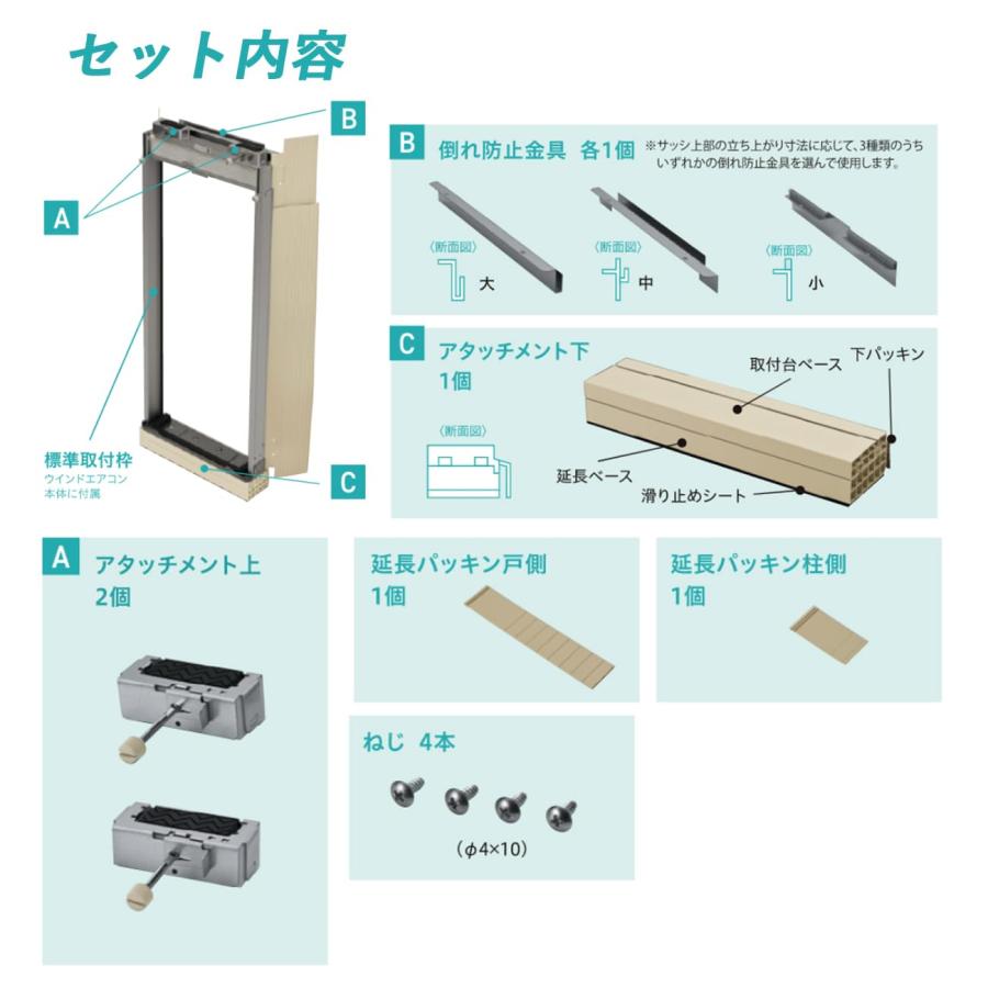 CORONAコロナ 窓用エアコン ウインドエアコン 窓枠用
