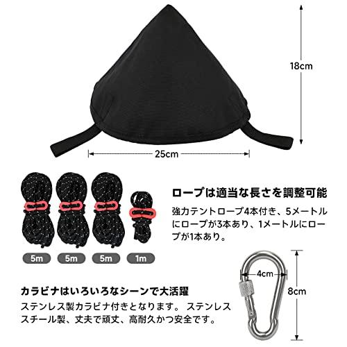 KOMCLUB ワンポールテント タープ 連結 タープ連結アダプター