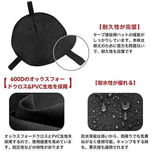 KOMCLUB ワンポールテント タープ 連結 タープ連結アダプター