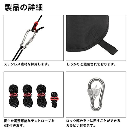 【送料込み】★DOD★ワンポールテント+タープ+トンガリハットセット★ブラック★ DODお得セット】ワンポールテントL＆いつかのタープセット