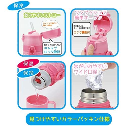 スケーター skater 2WAY ストロー コップ付 ステンレス キッズ 水筒 350ml はらぺこあおむし SKCP3-A |  | 08