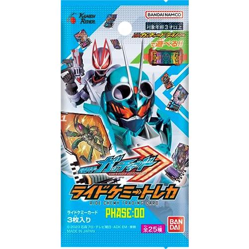 バンダイ BANDAI 仮面ライダーガッチャード ライドケミートレカ