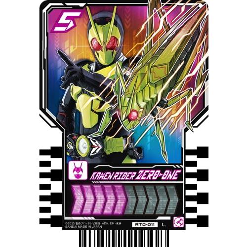 バンダイ BANDAI 仮面ライダーガッチャード ライドケミートレカ PHASE