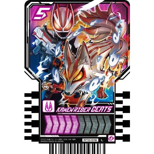 バンダイ BANDAI 仮面ライダーガッチャード ライドケミートレカ PHASE