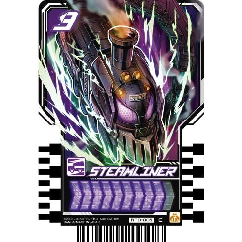 バンダイ BANDAI 仮面ライダーガッチャード ライドケミートレカ
