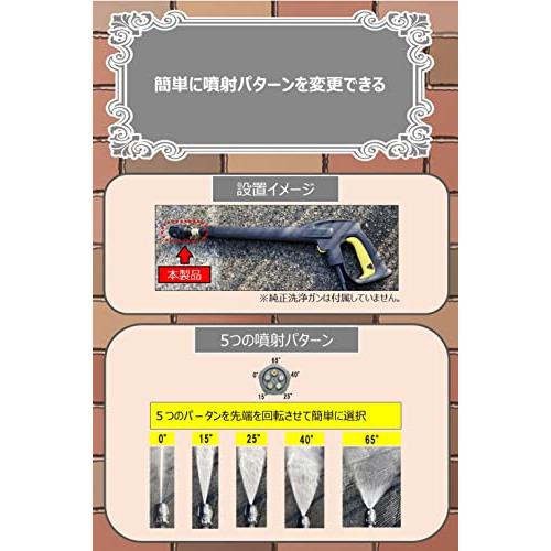 KURASHIZEN 高圧洗浄機 回転式マルチスプレー ノズル