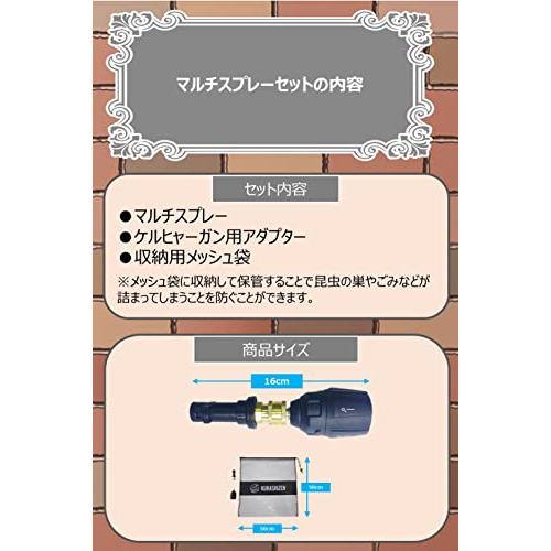 KURASHIZEN 高圧洗浄機 回転式マルチスプレー ノズル