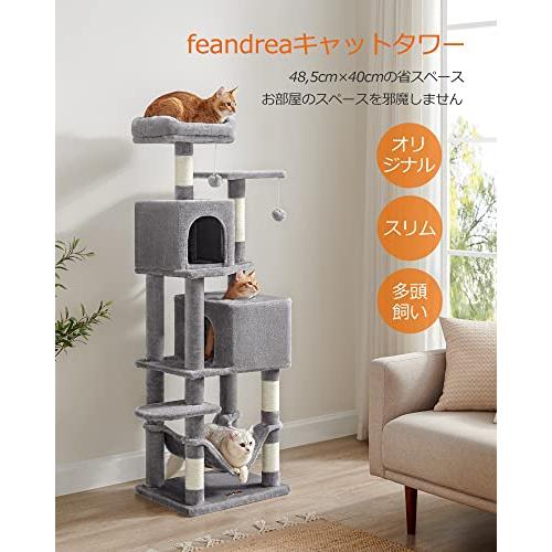 FEANDREA キャットタワー 猫タワー スリム 大型猫 多頭飼い