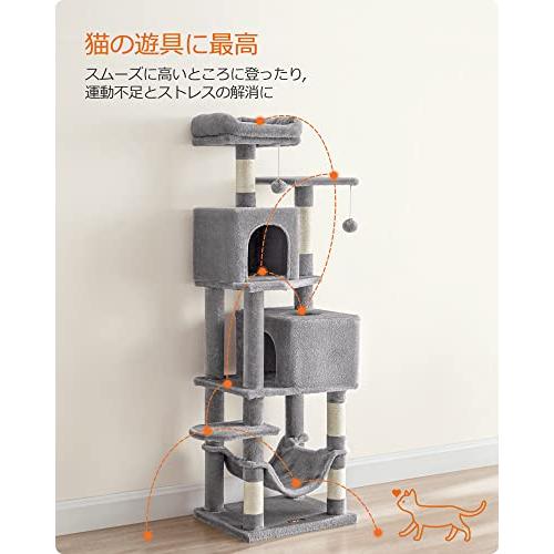 FEANDREA キャットタワー 猫タワー スリム 大型猫 多頭飼い 据え置き Amazon | FEANDREA キャットタワー 猫タワー スリム 大型猫 多頭