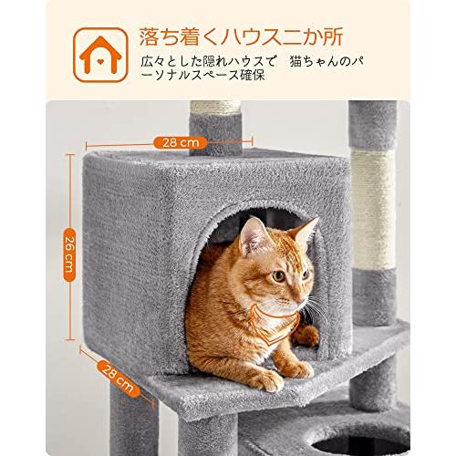 FEANDREA キャットタワースリム 猫タワー 大型猫 据え置き グレー Amazon | FEANDREA キャットタワー 猫タワー スリム 大型猫 多頭