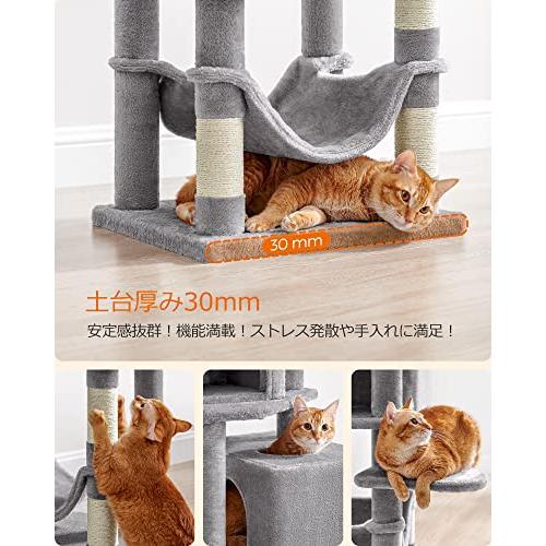 FEANDREA キャットタワー 猫タワー スリム 大型猫 多頭飼い