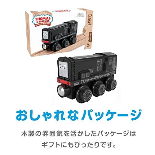 きかんしゃトーマス 木製レールシリーズThomas ディーゼル 2才