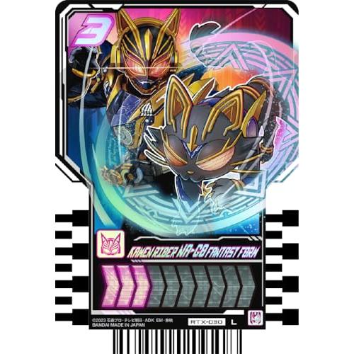 バンダイ BANDAI 仮面ライダーガッチャード ライドケミートレカ PHASE:EX BOX10パック入｜shiningone23｜05