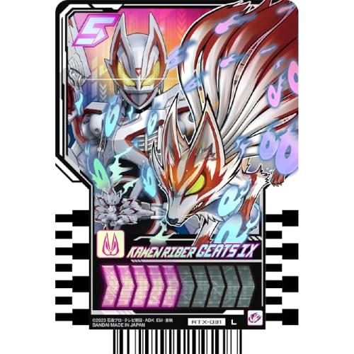 バンダイ BANDAI 仮面ライダーガッチャード ライドケミートレカ PHASE:EX BOX10パック入｜shiningone23｜06