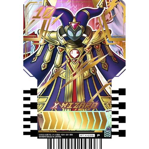 バンダイ BANDAI 仮面ライダーガッチャード ライドケミートレカ PHASE:EX BOX10パック入｜shiningone23｜07