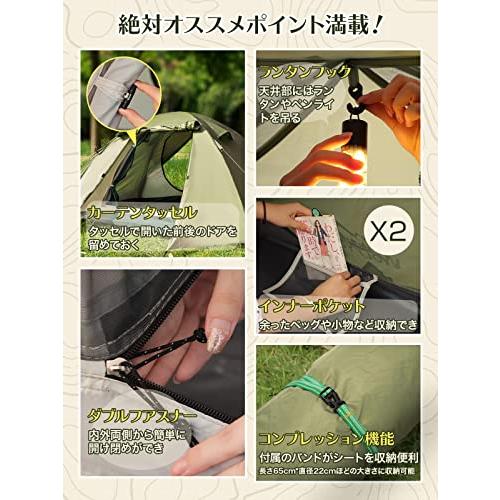 テント 2人用 【3.5畳の広い内室＆保温】 ドームテント 4000mm耐水圧 テント 2人用 3.5畳の広い内室＆保温 ドームテント 4000mm耐水圧 広い