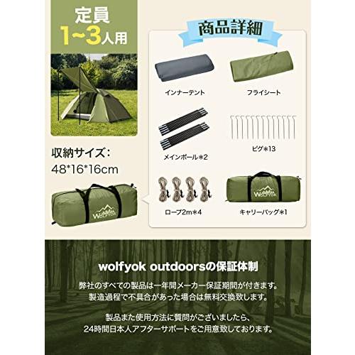テント 2人用 【3.5畳の広い内室＆保温】 ドームテント 4000mm耐水圧 テント 2人用 3.5畳の広い内室＆保温 ドームテント 4000mm耐水圧 広い