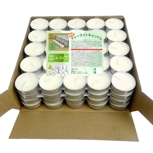 LUDICMI ティーライトキャンドル アルミカップ付き 100個入り 茶香炉用