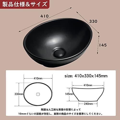 JOMOWN混合水栓付きブラック　洗面ボウル　410*340*145mm　手洗いボウルセット　おしゃれ　洗面台　手洗い鉢　洗面ボール　置き型　陶