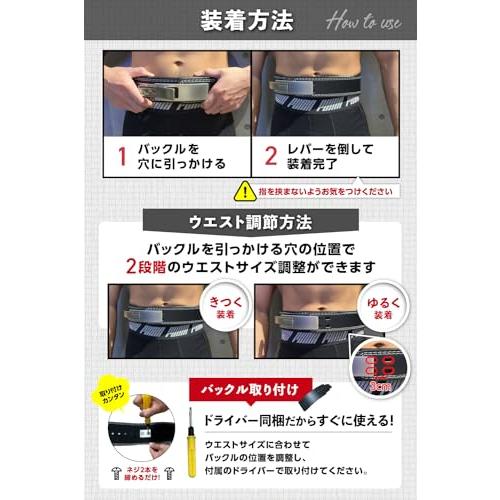 VOLIX レバーアクションベルト M ブラック VOLIX レバーアクションベルト ナロータイプ【待ち時間0秒のワンタッチ