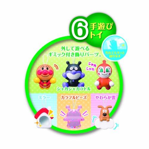 アンパンマン 赤ちゃん泣きやませサウンド付き アンパンマンメリー