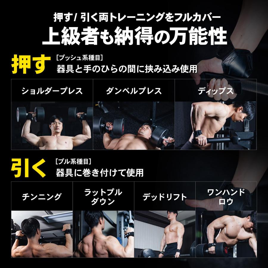 STEADY 久野圭一コラボ パワーグリップ UltimateGear クロスグリップ