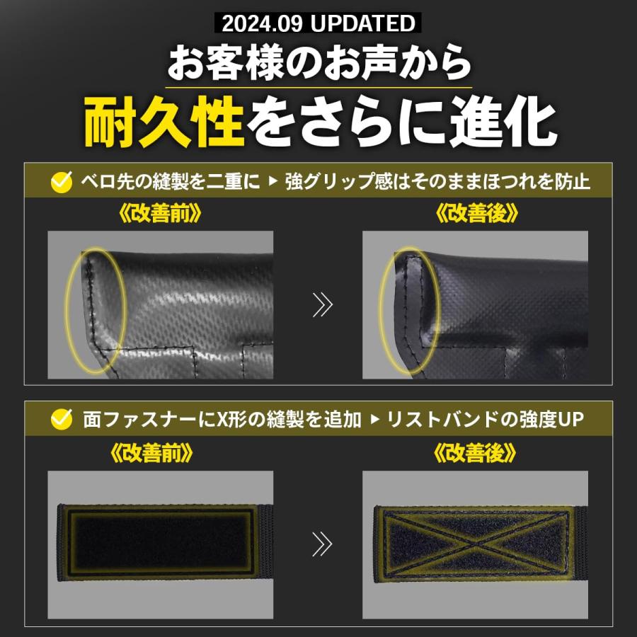 STEADY 久野圭一コラボ パワーグリップ UltimateGear クロス